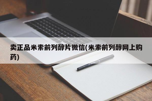 在哪里买流产药包邮要闻 第75页