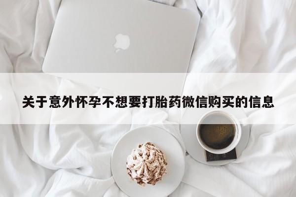 在哪里买流产药包邮新闻 第370页